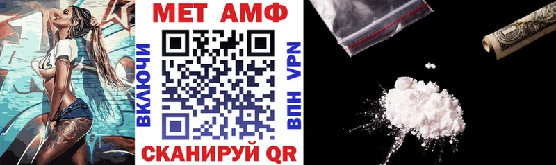 Amphetamine Premium  omg зеркало  Ельня 