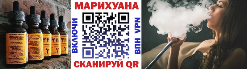 что такое   Ельня  Canna-Cookies марихуана 