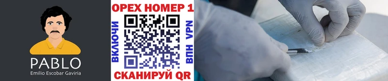 где продают   Ельня  КОКАИН 98% 