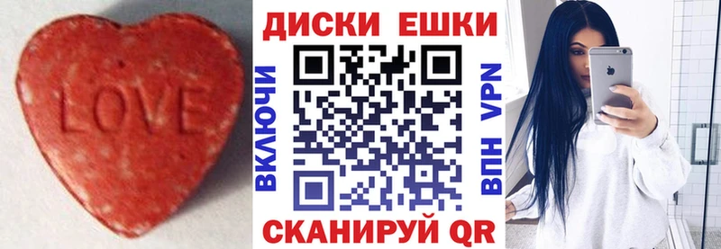 hydra ONION  наркотики  Ельня  ЭКСТАЗИ диски 