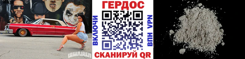 Героин афганец  где можно купить наркотик  Ельня 