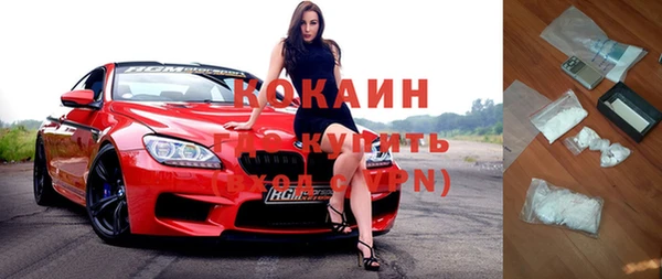 герыч Вязьма