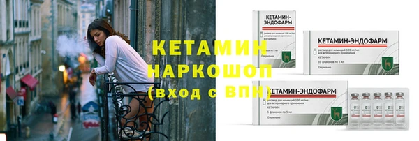 герыч Вязьма