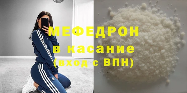 прущая мука Верхнеуральск