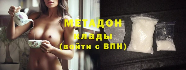 герыч Вязьма