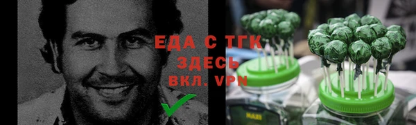 кокаин перу Нефтегорск
