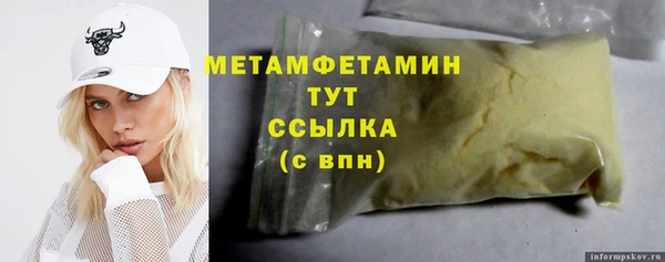 спайс Вязники