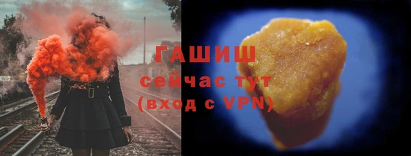 а пвп мука Верхний Тагил