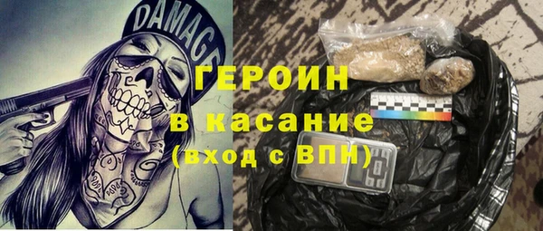 индика Нефтекумск