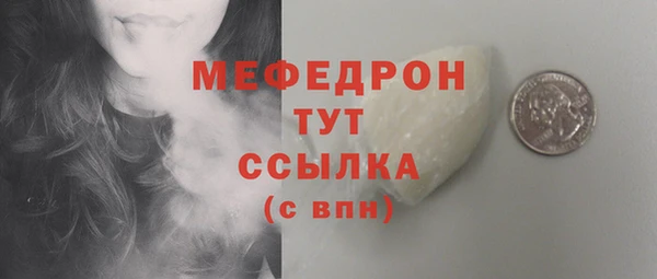 прущая мука Верхнеуральск