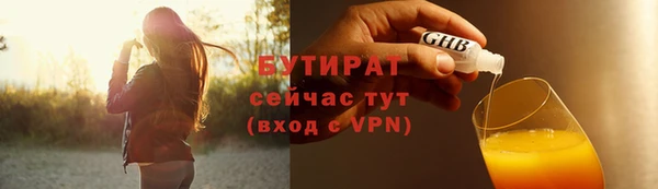 а пвп мука Верхний Тагил
