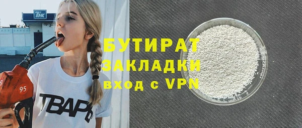 таблы Вяземский