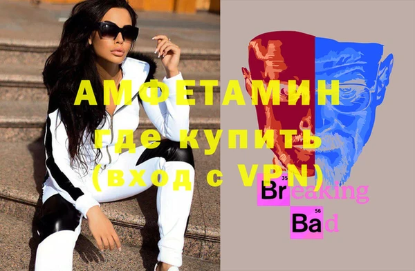 спайс Вязники