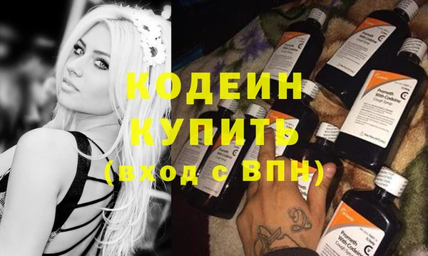 герыч Вязьма