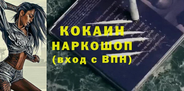 спайс Вязники
