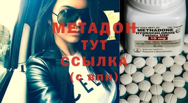 кокаин Бугульма
