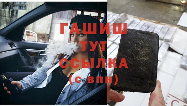 спайс Вязники