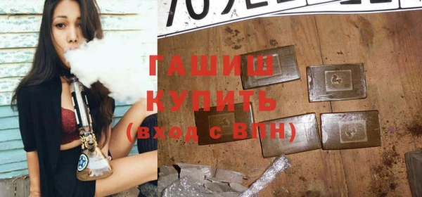 спайс Вязники