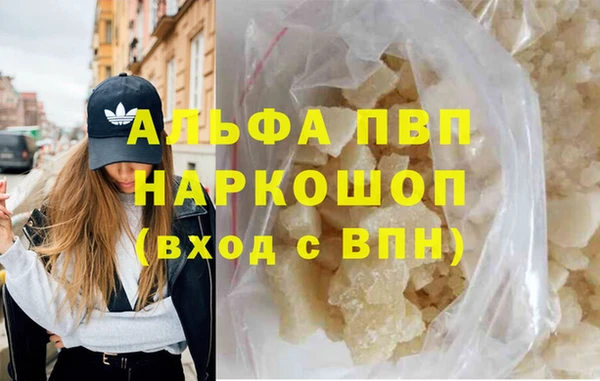 а пвп мука Верхний Тагил
