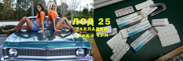 герыч Вязьма