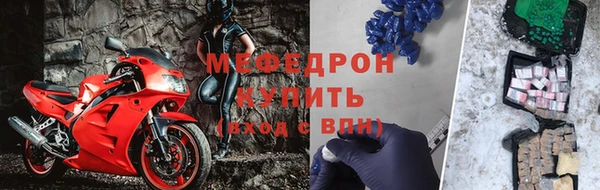 таблы Вяземский