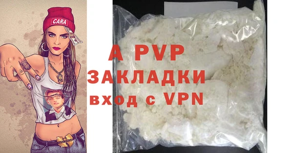 а пвп мука Верхний Тагил