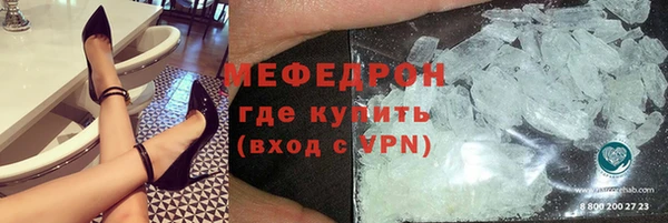 герыч Вязьма