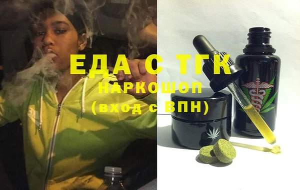 COCAINE Бронницы