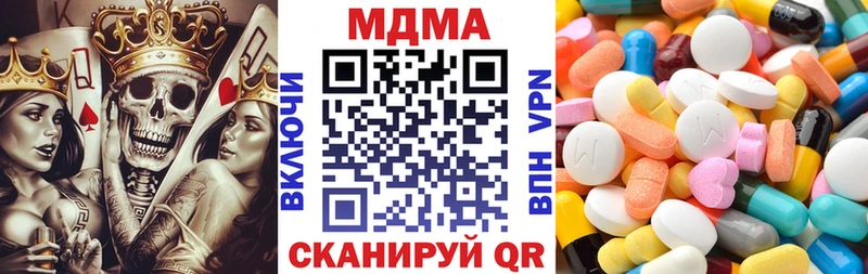 MDMA VHQ  Ельня 