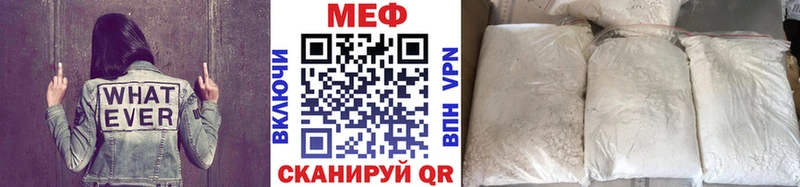 Меф кристаллы  Ельня 