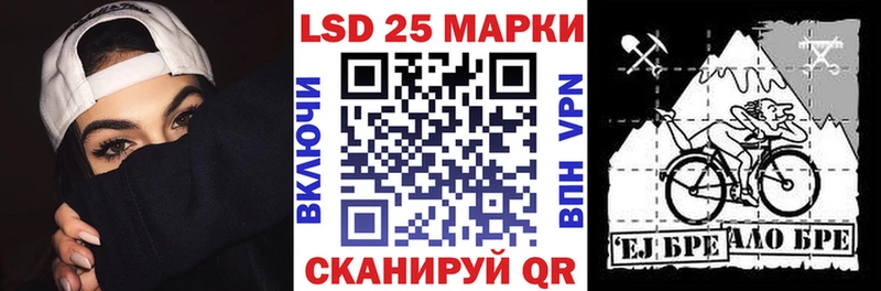купить закладку  Ельня  Марки N-bome 1,5мг 