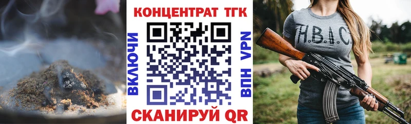Дистиллят ТГК вейп с тгк  Ельня 