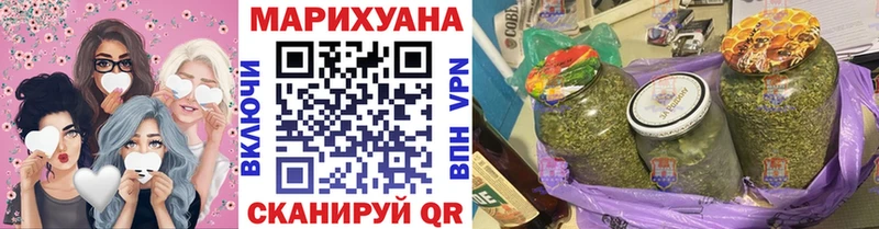 купить наркотики цена  Ельня  Бошки марихуана конопля 